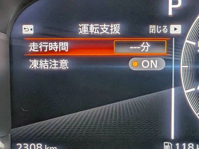 2024 Nissan FAIRLADY Z — миниатюра 22