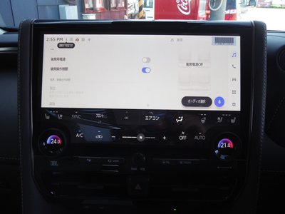 صورة مصغرة 75 لـ 2025 TOYOTA ALPHARD