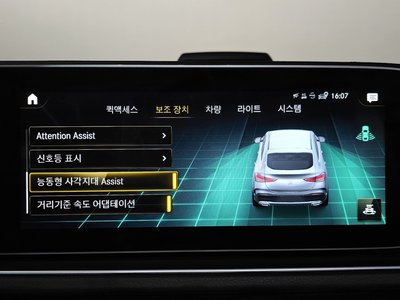 2021 Mercedes-BENZ GLE 缩略图 35