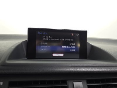 2017 Lexus CT 缩略图 16