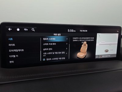 2022 Genesis GV80 — миниатюра 18