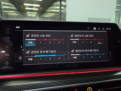 2021 BMW X5 缩略图 14
