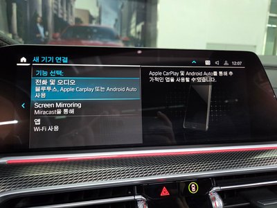 2021 BMW X5 缩略图 15