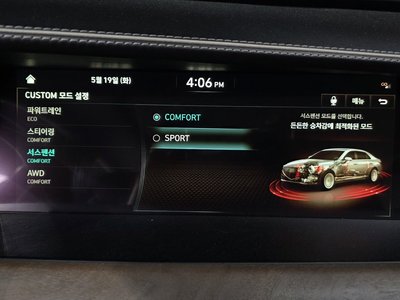 2020 Genesis G90 缩略图 34