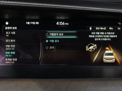 2020 Genesis G90 缩略图 33