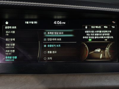 2020 Genesis G90 缩略图 32