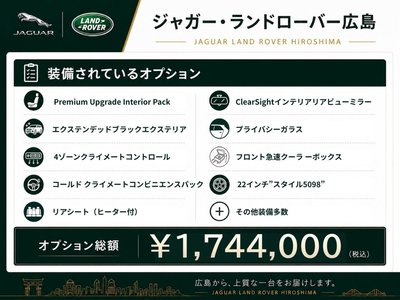 2025 LAND Rover DEFENDER 照片 6