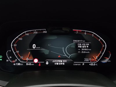 2023 BMW X6 — миниатюра 11