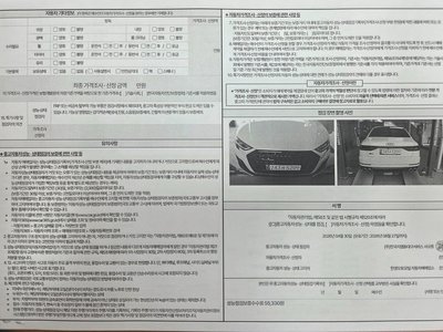 2023 AUDI S8 缩略图 15