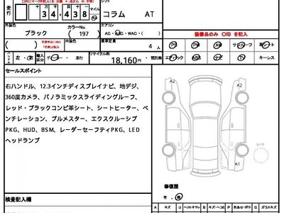 MERCEDES-BENZ E-CLASS - 7