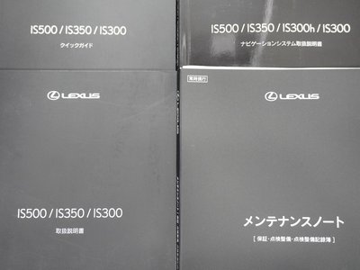 صورة مصغرة 29 لـ 2022 Lexus IS