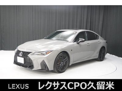 2022 Lexus IS photo 1