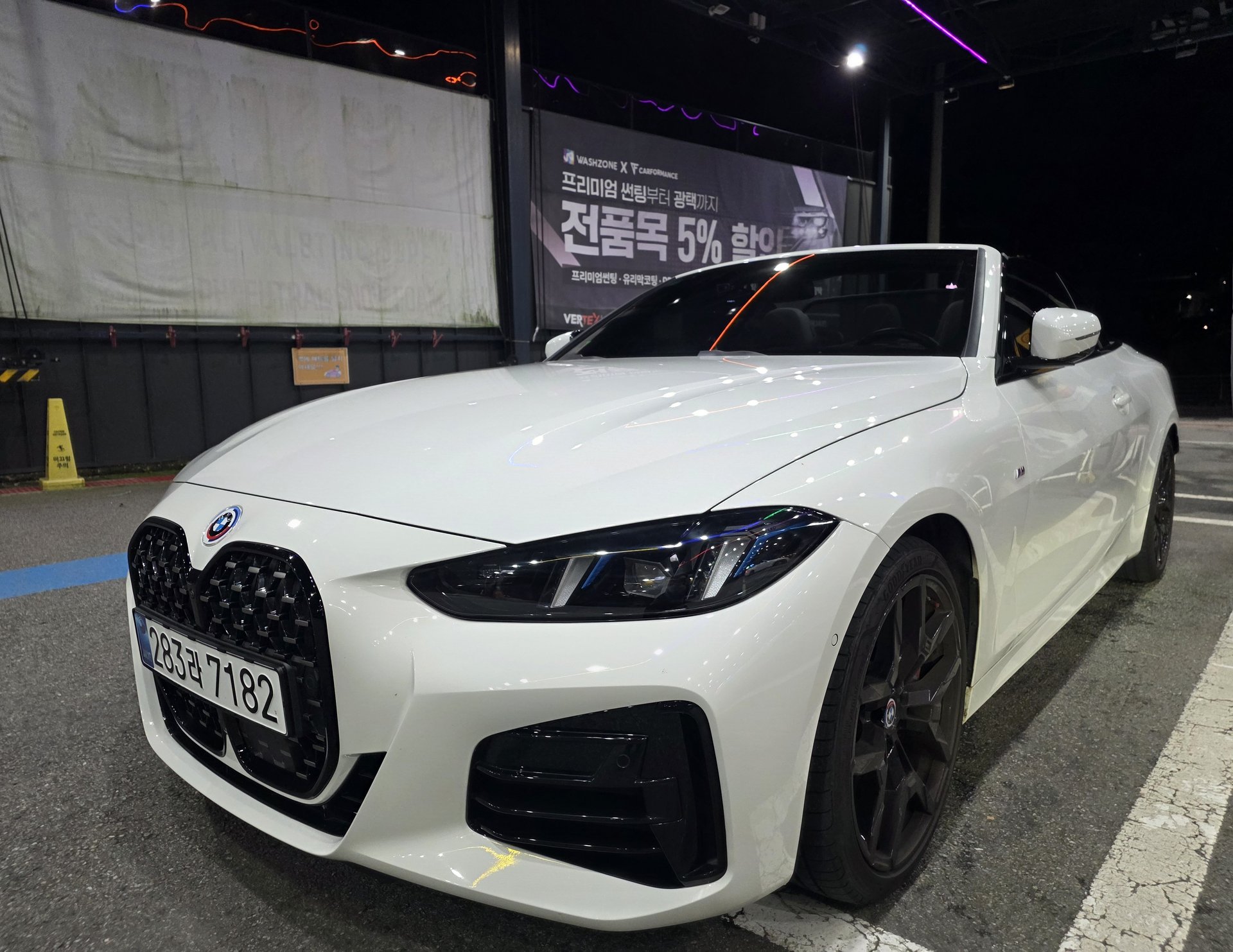 BMW 4 SERIES - View 1