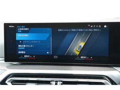 2023 BMW M3 SEDAN 缩略图 19