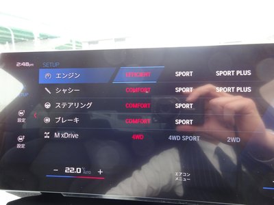 2023 BMW M4 COUPE — миниатюра 28