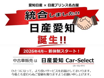2021 Nissan FAIRLADY Z 缩略图 53