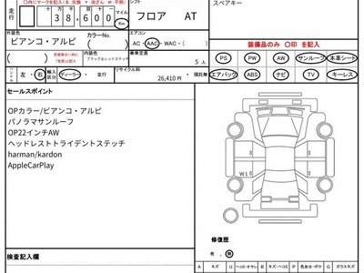 MASERATI LEVANTE - 10