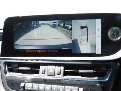 صورة مصغرة 41 لـ 2024 Lexus ES