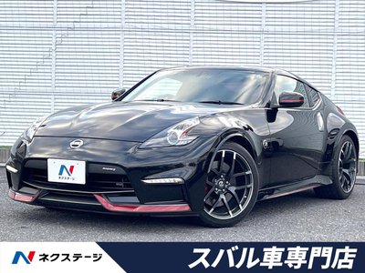 NISSAN FAIRLADY Z