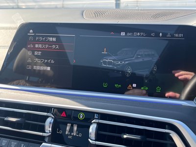 2022 BMW X7 — миниатюра 47