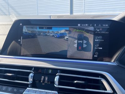 2022 BMW X7 — миниатюра 42