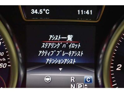 2017 Mercedes-BENZ GLE 缩略图 35