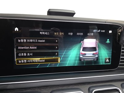 2023 Mercedes-BENZ GLS 缩略图 15