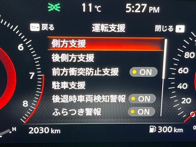 NISSAN FAIRLADY Z - 4