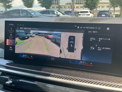 صورة مصغرة 46 لـ 2023 BMW X7