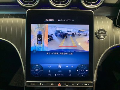 2025 MERCEDES-BENZ C-CLASS — миниатюра 32