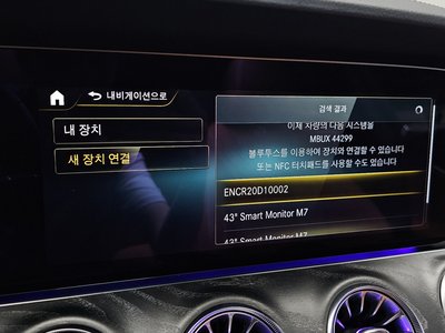 2023 Mercedes-BENZ CLS thumbnail 27