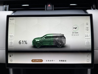 2024 LAND Rover DISCOVERY SPORT thumbnail 92