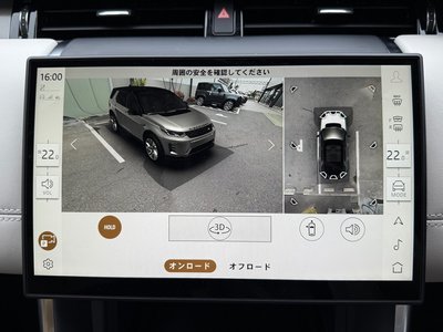 2024 LAND Rover DISCOVERY SPORT thumbnail 81