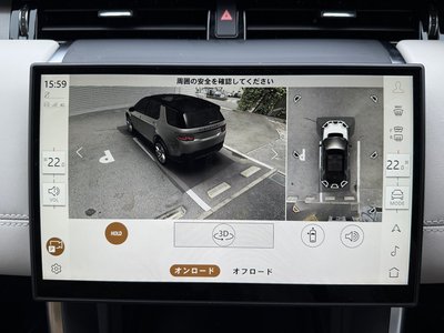 2024 LAND Rover DISCOVERY SPORT thumbnail 79
