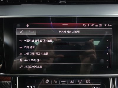 صورة مصغرة 22 لـ 2021 AUDI A8