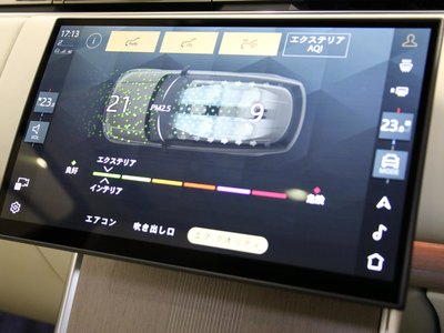 2024 LAND Rover RANGE ROVER thumbnail 55