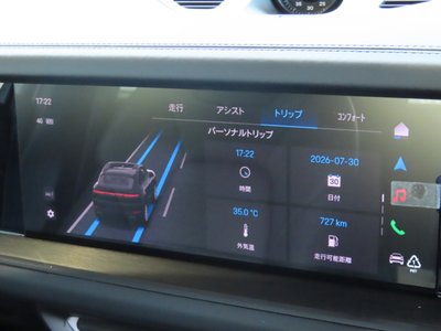 2026 Porsche CAYENNE thumbnail 18