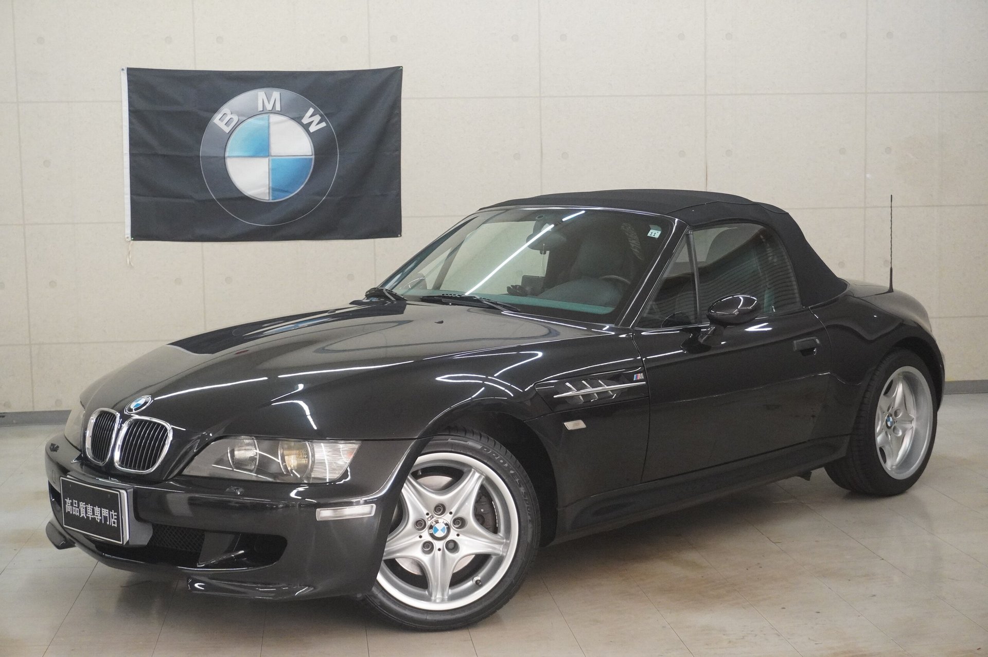BMW Z3 M ROADSTER - View 1