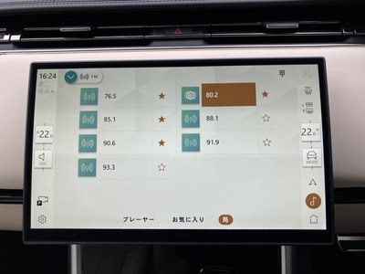 2024 LAND Rover RANGE ROVER — миниатюра 57
