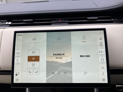 2024 LAND Rover RANGE ROVER — миниатюра 50