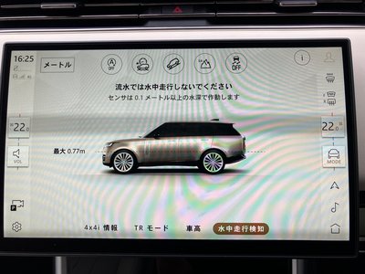 2024 LAND Rover RANGE ROVER — миниатюра 60