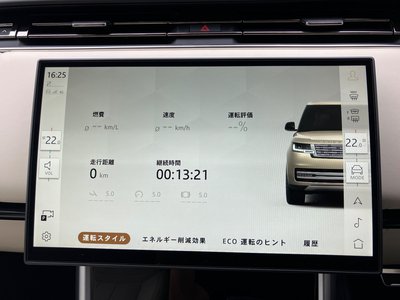 2024 LAND Rover RANGE ROVER — миниатюра 66