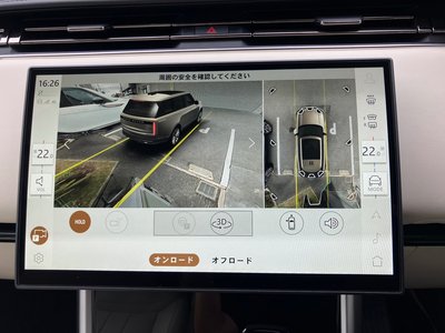 2024 LAND Rover RANGE ROVER — миниатюра 73