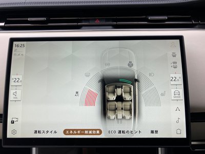 2024 LAND Rover RANGE ROVER — миниатюра 62