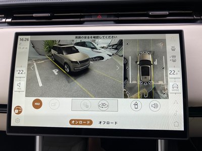 2024 LAND Rover RANGE ROVER — миниатюра 69