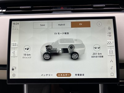 2024 LAND Rover RANGE ROVER — миниатюра 58