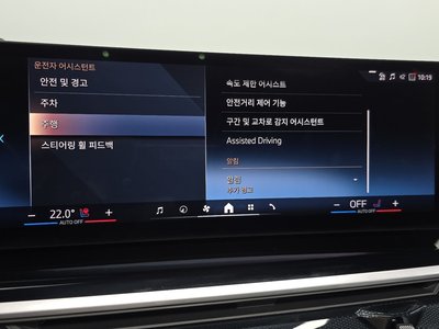 2024 BMW X7 — миниатюра 27