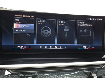 2024 BMW X7 — миниатюра 23