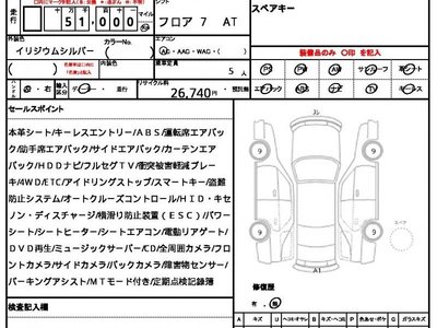 MERCEDES-BENZ E-CLASS - 10