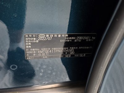 2022 Genesis ELECTRIFIED G80 (RG3) — миниатюра 26